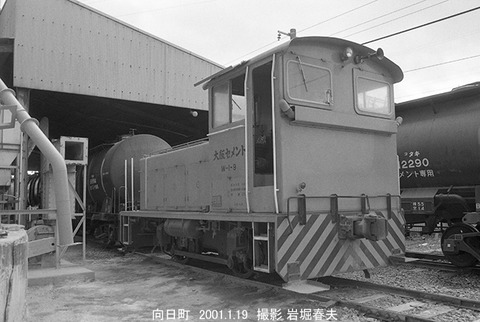 0101223 大セW-1-9向日町