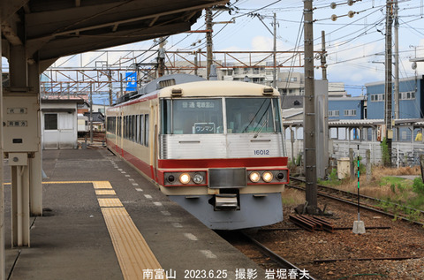 地鉄16012 、南富山w6247