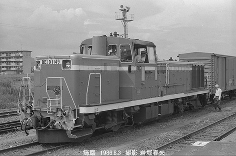 8604919 DE101149飾磨