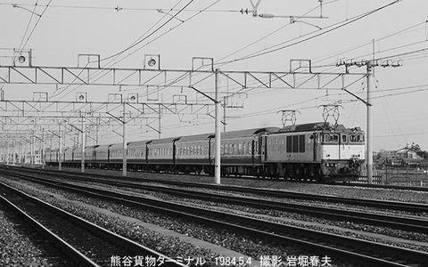 8403726 熊谷EF64北陸