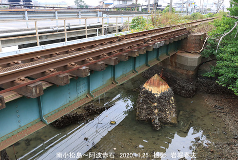 7南小松島 阿波赤石ty284