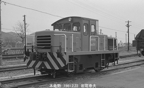 8100921 本竜野10t移