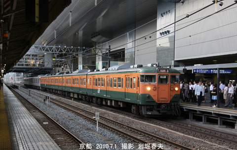 113 草津線,京都j7592