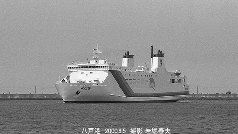 0005421 東日本Fべにりあ、八戸