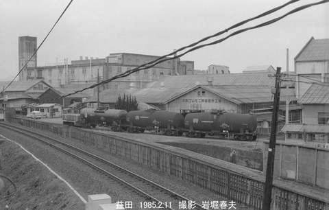 8501210 大和紡NY益田