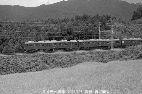 8104405 近鉄2712長谷寺