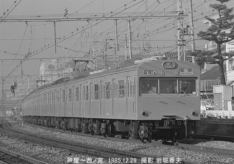 8509821 NA103