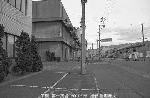 0102017 下関臨港線 第一突堤