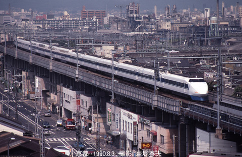 018736 グランドひかり、京都