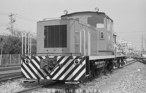 8300418 桜島D15-3