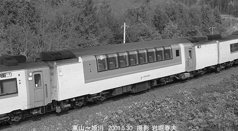 0105208 キロ182-2551、東山