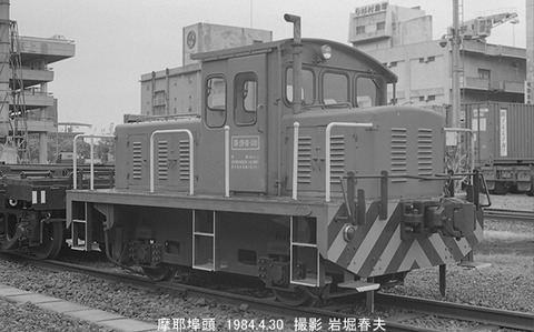 8403020 摩耶埠頭10t移130
