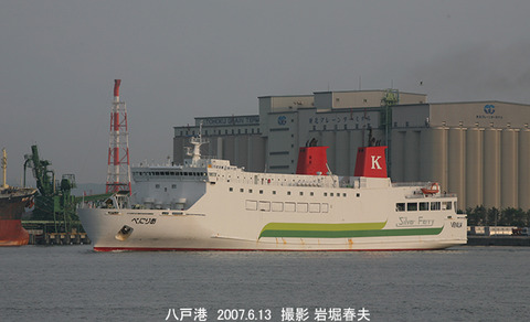 4川崎近海　、べにりあg6520