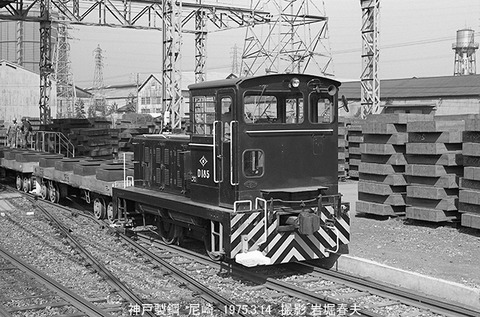 7501620 神鋼尼崎D185