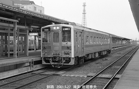 0104734 キハ54-520釧路