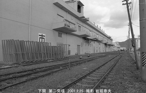 0102013 下関臨港線 第二突堤