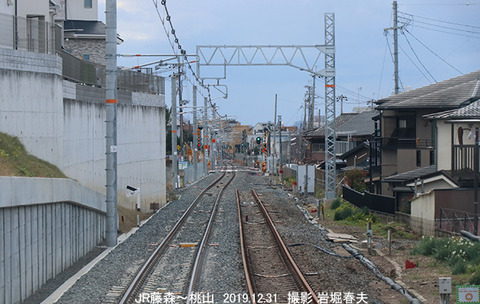 9JR藤森桃山 sz513