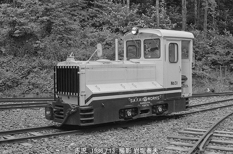 8604726　赤沢森林DL131