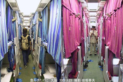 きたぐに　車内-0981