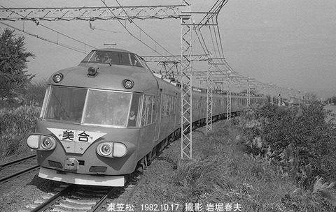 8207629 名鉄le東笠松