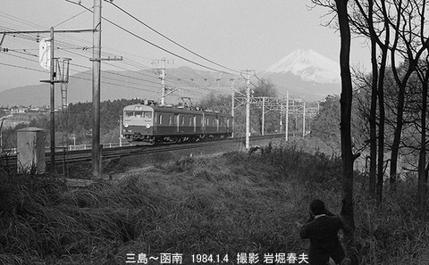 8400117 クモニ83竹倉