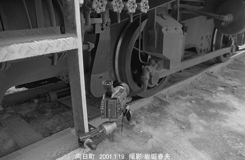 0101219 大阪セHT向日町