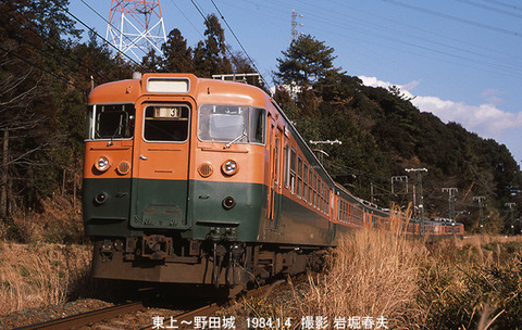 19840104　飯田線165