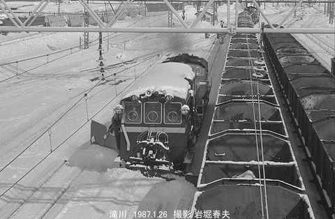 8701411　キ752滝川