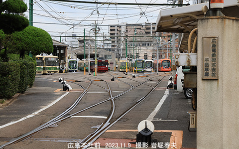 広電5　千田車庫wy093