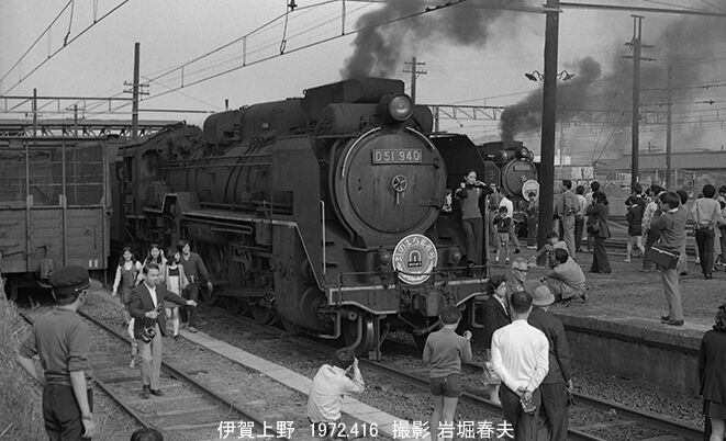 D51生写真 関西本線D51さよなら伊賀号 昭和48年9月2日