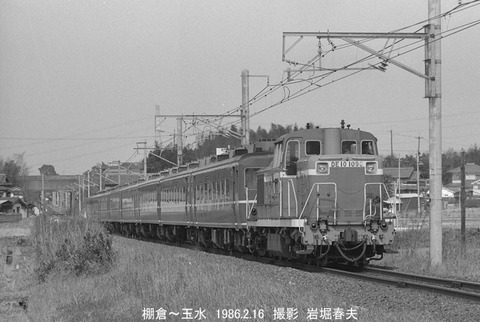 8601219 DE10棚倉