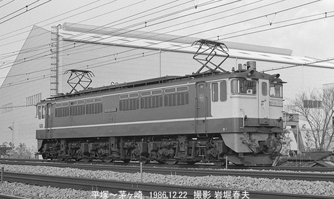 8611336 EF651076茅ヶ崎