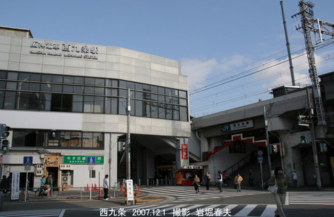 05阪神 9西九条gz201