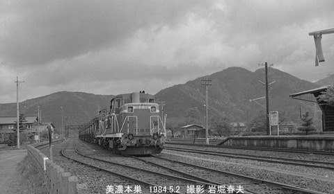 8403214 DE10,美濃本巣