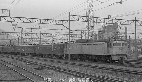 8504128 EF81304客レ門司