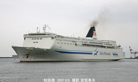 4新日本海　,Fあざれあg6020