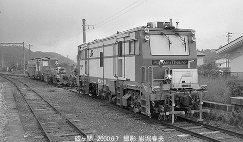 0005722 KSP2001、碇ヶ関