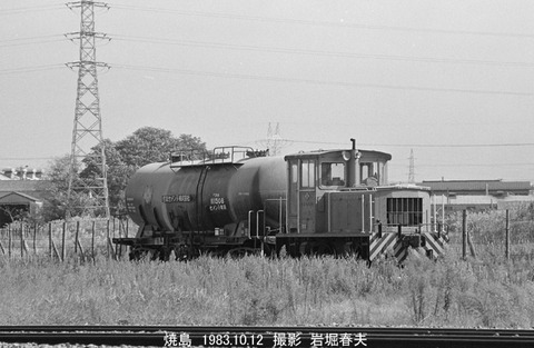 8304835 焼島住セHT