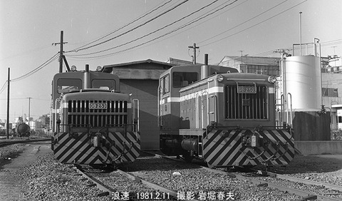 8170201　浪速鉄道産業DB252