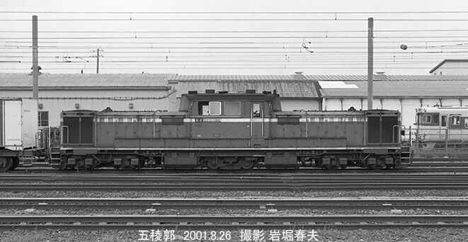 中国地方の旅1985-2その5 : 鉄道写真家 岩堀春夫のblog2