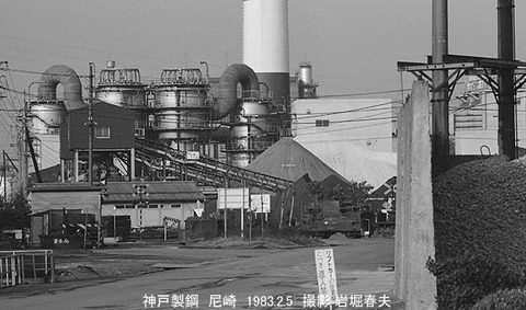 8300832 神鋼尼崎DL401