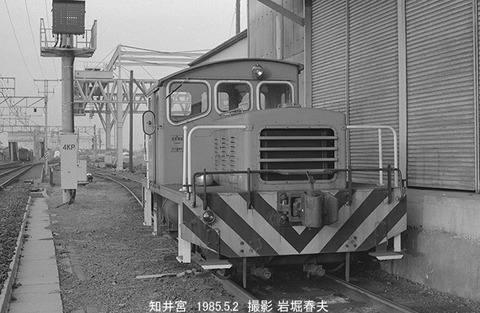 8503205 知井宮10tDL