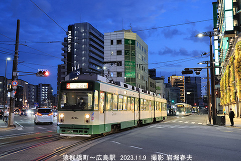 広電3701 、広島駅wy331