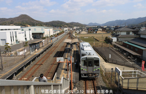 井原IRT355-03 、早荏原u3495