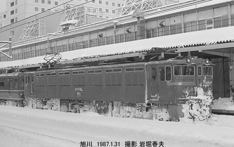 8701804 ED76507大雪旭川