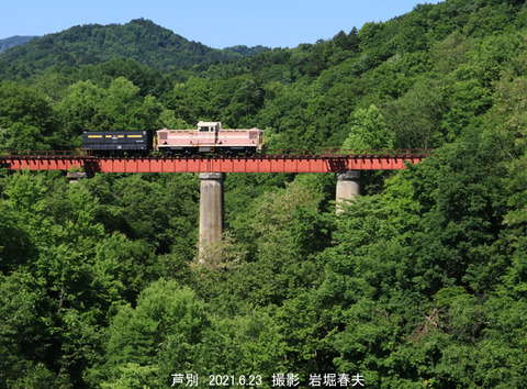 5三井芦別 DD501u6522