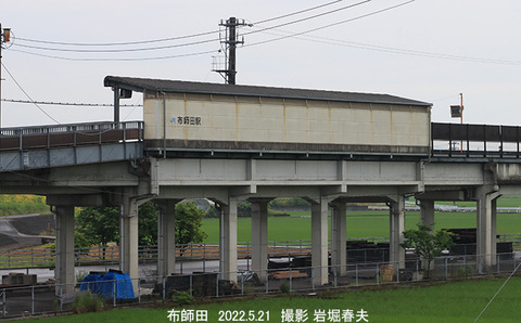 D42　布師田1v5817