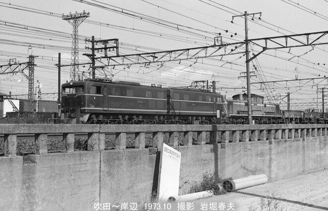 昭和38年 大阪 吹田 土木線にて東海道新幹線用レール 写真 計7