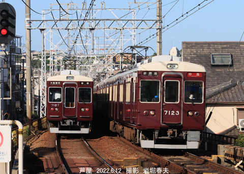 阪急7123 、芦屋川v6092
