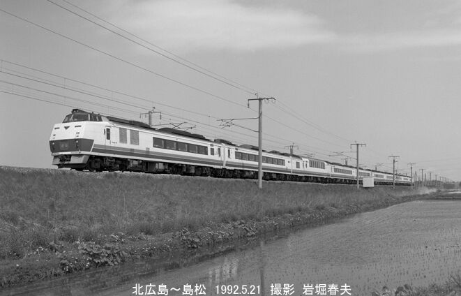 ペンタ6X7でモノクロ撮影 : 鉄道写真家 岩堀春夫のblog2